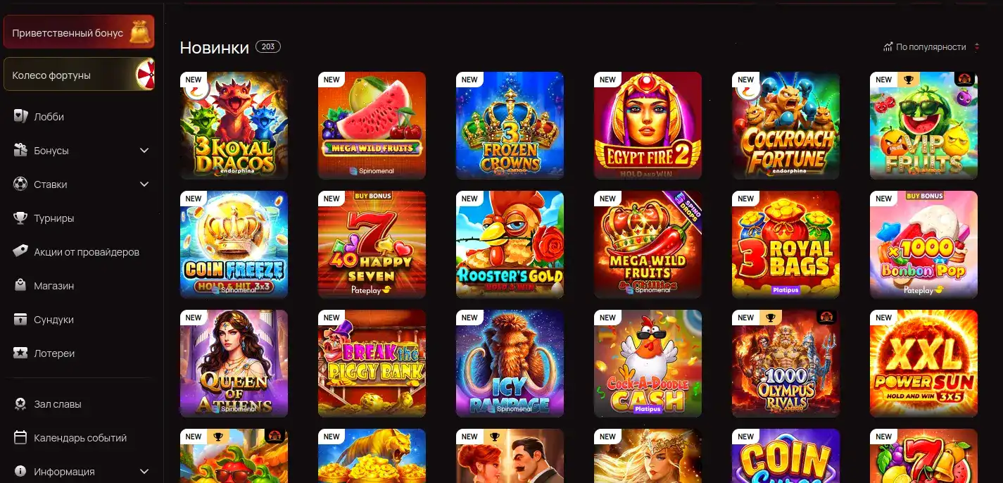 Taker casino зеркало вход